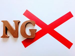 「くるくる塗り」の注意点